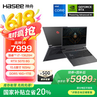 神舟 战神S9 13代酷睿i7 15.6英寸游戏本笔记本电脑