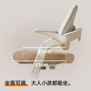 米粒生活F1儿童学习椅小书房写字椅家用可升降座椅升级追背椅131FB粉 F1第2代_皮_加扶手_粉色