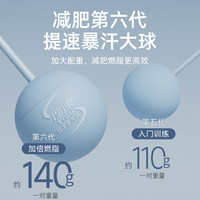 无绳跳绳减肥成人运动室内燃脂计数器负重款专业女生绳子