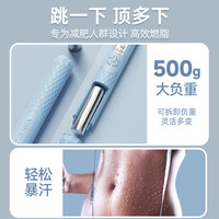 无绳跳绳减肥成人运动室内燃脂计数器负重款专业女生绳子