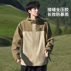 骆驼 防风 男士冲锋衣