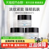 SKINCEUTICALS 修丽可 AGE塑颜紧致面霜48ml*3
