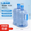 京喜 PET纯净水桶手提式家用饮水机桶 5升加厚款（两个装）