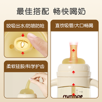 爱因美 aiyinmer 大宝宝奶瓶PPSU儿童直饮杯吸管杯1一2-3岁学饮杯防呛防摔喝奶水杯