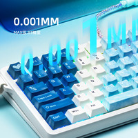 IYX/艾岩 0.001精度 磁轴键盘