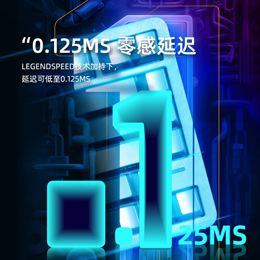 阳极黑（万磁王rgb0.001）