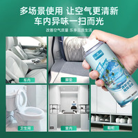 布雷什空气清新剂车内除臭除味汽车空调除臭杀菌剂新车除甲醛除异味车内 【叶绿素】 200ml 3瓶