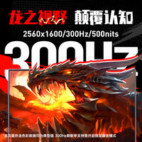 机械革命 蛟龙16Pro R9 8945HX 16英寸RTX5060笔记本电脑游戏本锐龙电