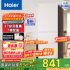 海尔 Haier 肤感系列 BCD-215LHC300NX 直冷三门冰箱 215L 樱花奶芙