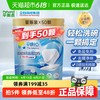 平衡点 The balance 立白平衡点洗碗块洗碗机专用洗涤剂三合一光亮粉盐催干漂洗清洁颗50颗