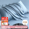 九洲鹿 仿天丝枕套一对简约轻奢枕头套 家用双人枕套48*74cm