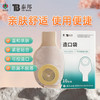 泰邦 云南白药 泰邦 TB防水创口贴创可贴透气止血防磨伤外伤伤口护理100片/盒 造口袋M1/12201L  10袋/盒
