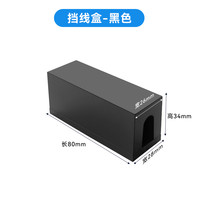 星月影 Xing Yue Ying 星月影 SY-SL070 超薄明装磁吸轨道灯 12W 黑色