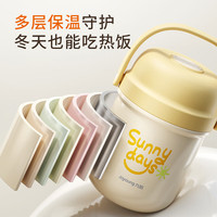 九阳（Joyoung）保温提锅316L不锈钢饭盒大容量便携真空便当盒保温桶 -绿色-自带餐勺-1200ml