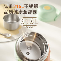 九阳（Joyoung）保温提锅316L不锈钢饭盒大容量便携真空便当盒保温桶 -黄色-自带餐勺-1200ml