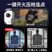 小鸡队长和平精英手机游戏手柄神技单边手游外设安卓/鸿蒙/苹果通用吃鸡辅助灵活走位射击一键智能压枪 神技手柄【开镜键+指套猫爪帽+半导体散热器】