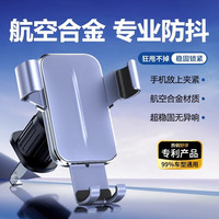 萨卡泰 SACATEC 车载手机支架汽车重力感应出风口专用手机支架卡扣式导航支架 升级挂钩