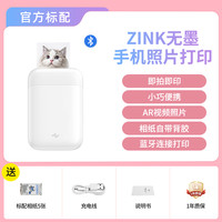 极印 xprint 照片打印机家用小型手机照片打印机拍立得3寸冲印机家用便携迷你打印机冲洗照片