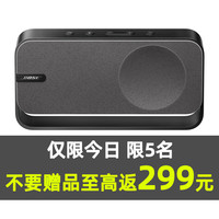 BOSE SoundLink Home蓝牙音响音箱户外防水迷你mini三代扬声器
