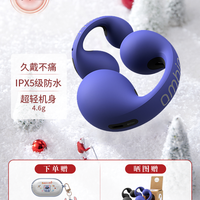 索尼 SONY ambie耳夹式蓝牙耳机2代AM-TW02索尼开放式运动耳麦生日圣诞礼物