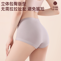 蝶安芬内裤女士纯棉抗菌全棉裆2025新款女生短裤中腰大码无痕包臀