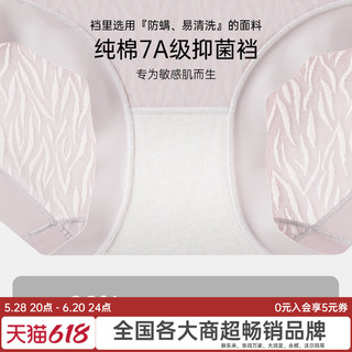 蝶安芬高腰收腹内裤女抑菌纯棉裆无痕收腹塑形提臀短裤春夏 L