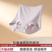 蝶安芬高腰收腹内裤女抑菌纯棉裆无痕收腹塑形提臀短裤春夏新款