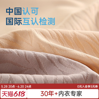 蝶安芬高腰收腹内裤女抑菌纯棉裆无痕收腹塑形提臀短裤春夏 L