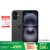 苹果 Apple iPhone 16 256GB 黑色 支持移动联通电信5G 手机