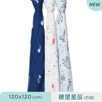 aden+anais 美国品牌多功能竹棉抱毯婴儿襁褓新生儿包巾裹布3只装