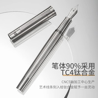 弘典钛合金钢笔男士高档练字成人书法硬笔高颜值女生精致可换墨囊商务办公帅气T1签字笔吸墨高端 F 0.5mm