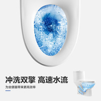 箭牌卫浴家用马桶节水防臭喷射虹吸轻音坐便器1126