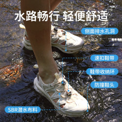 户外特工 轻便防滑溯溪鞋男女专业速干透气涉水鞋超轻夏季沙滩凉鞋