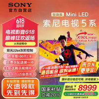 索尼 SONY K-75XR51Z 液晶电视 75英寸 4K