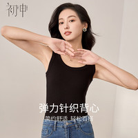 初申 春夏吊带背心女简约百搭大U领时尚内搭工字背心S13KB4548