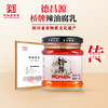 桥 牌乐山中华豆腐乳下饭菜 非遗辣油腐乳170g 火锅蘸料调味 辣油味腐乳170g