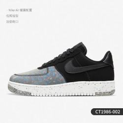 NIKE 耐克 AIR FORCE 1 女款运动休闲鞋 CT1986-002