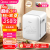 美的 车载冰箱 10L 小型冷暖箱