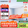 智米 智能马桶一体机泡沫盾带水箱无水压翻盖智能坐便器 2PRO 400坑距