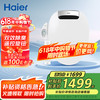 海尔 Haier 智能马桶盖 即热暖风款 遥控旋钮光感夜灯自动除臭 DF-28