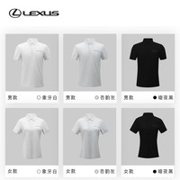 LEXUS 雷克萨斯 汽车用品 户外运动商务抑菌冰爽POLO衫(20周年款) 象牙白-男款