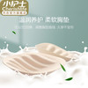  Cherishlife/小护士 无钢圈 女士文胸