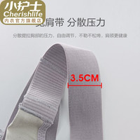 小护士内衣店 内衣女无钢圈文胸精美蕾丝深V聚拢无痕胸罩WXB034 大红 80B 36/80B