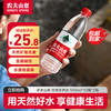 农夫山泉 NONGFU SPRING 饮用天然水塑膜装550ml*12瓶*2组