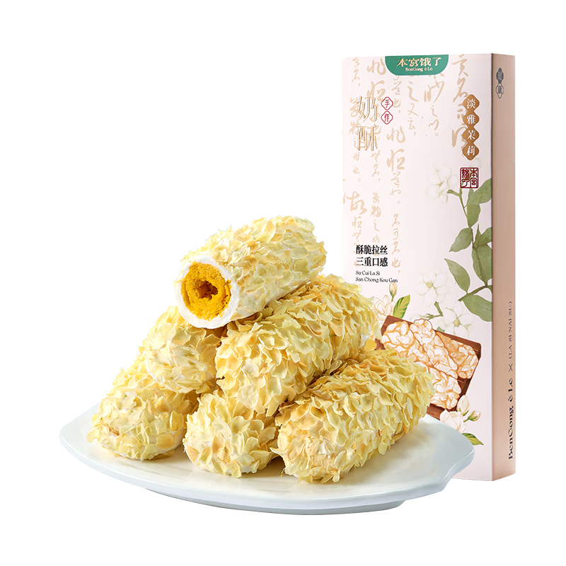  BEN GONG E LE/本宫饿了 茉莉花味 休闲零食