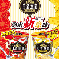 日清i意面速食意式大利面海鲜芝士培根意粉番茄肉酱味混搭6杯碗面