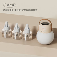 向物 SOTHING DSHJ-S-2123 驱蚊器 电蚊香露营灯 充电便携式 3瓶1器