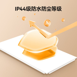  Yeelight/易来 人体存在感应 LED面板灯  冷光（5000K以上） 10-20㎡（含） 24W