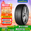 固特异 三能 EXCELLENCE AO 轿车轮胎 静音舒适型 225/55R16 95Y
