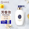 可悠然 宁澄馨香 美肌沐浴露 400ml